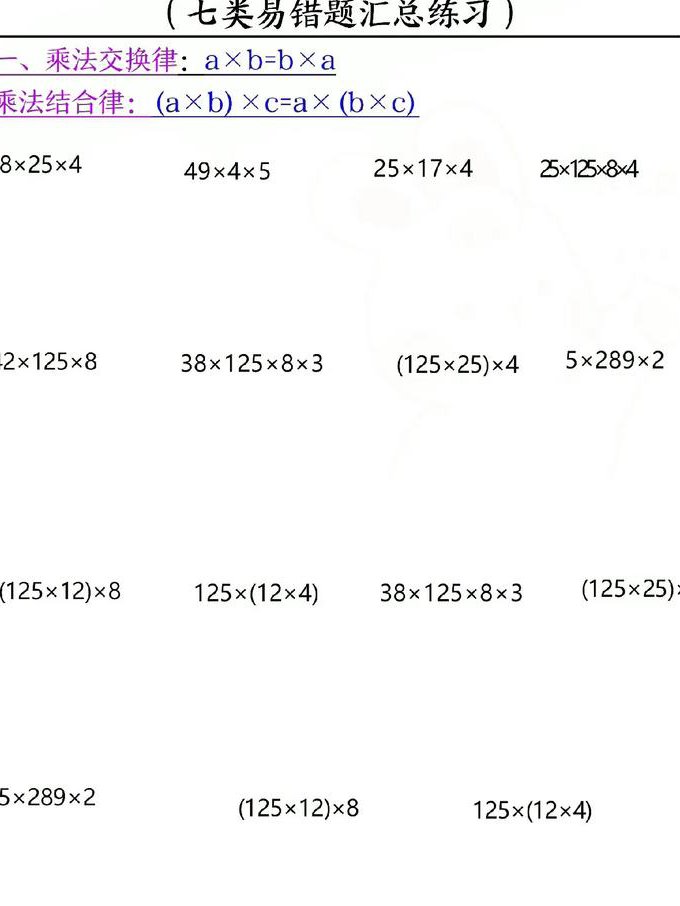 公务员考试-数量关系 - 数学运算