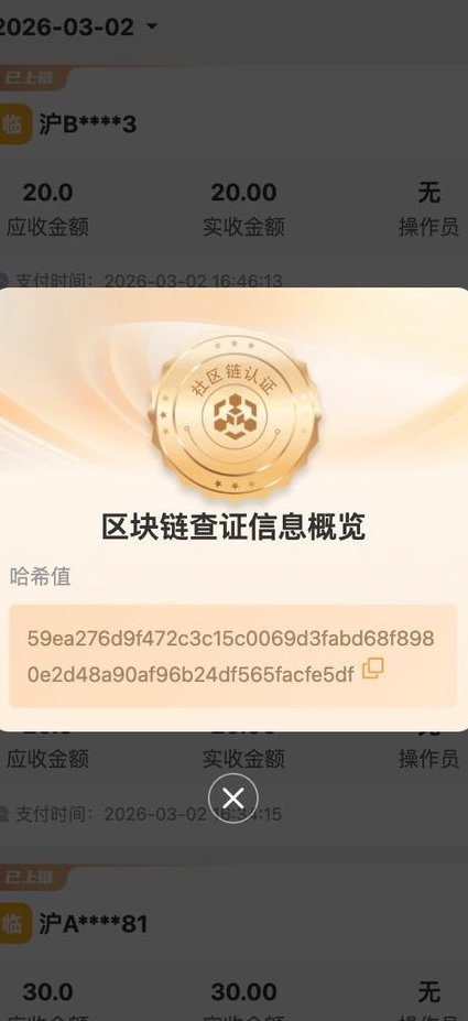概率论与数理统计课程-西安交大 - 应用