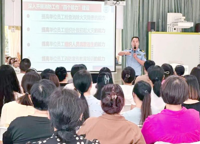 安全生产法及安全标准课程 - 安全培训