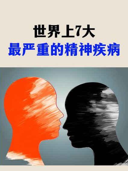 中山大学-神经病学课程 - 神经疾病