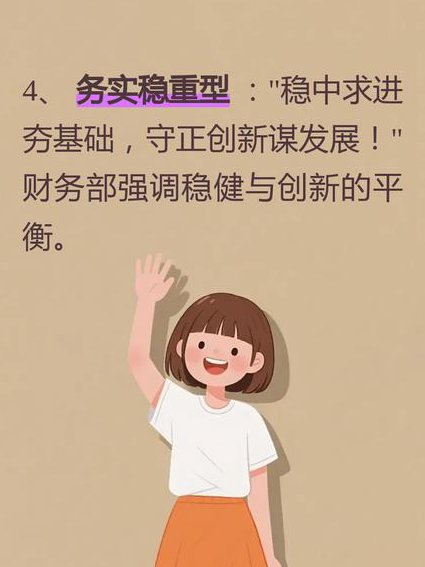 顶尖职业心态塑造培训 - 职场成长