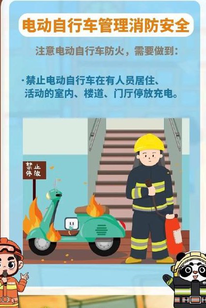 工业特种设备安全教学视频 - 安全
