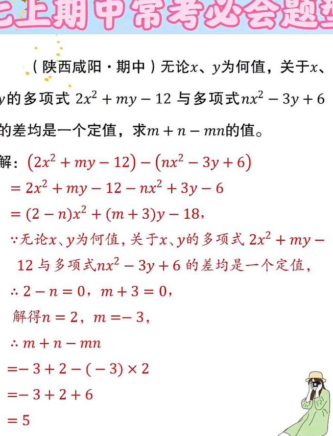 魔方小站魔方高级玩法CFOP - 解题技巧