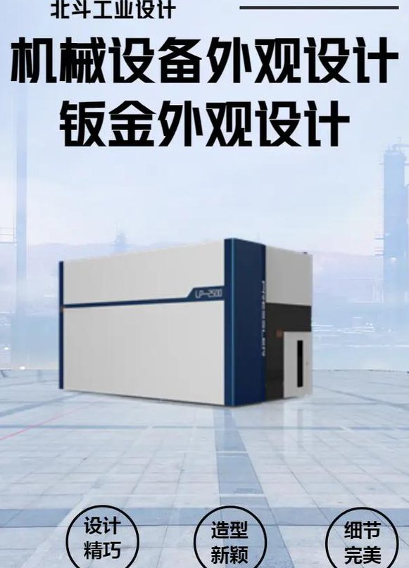SolidWorks2018 三维建模入门教程 - 钣金设计