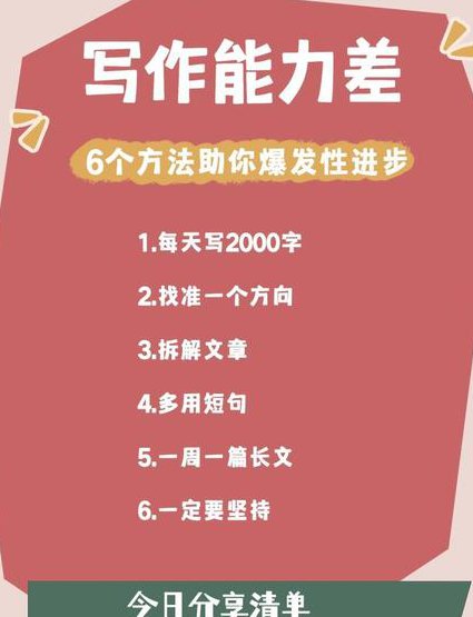 文案-零基础转行互联网内容 - 写作技巧