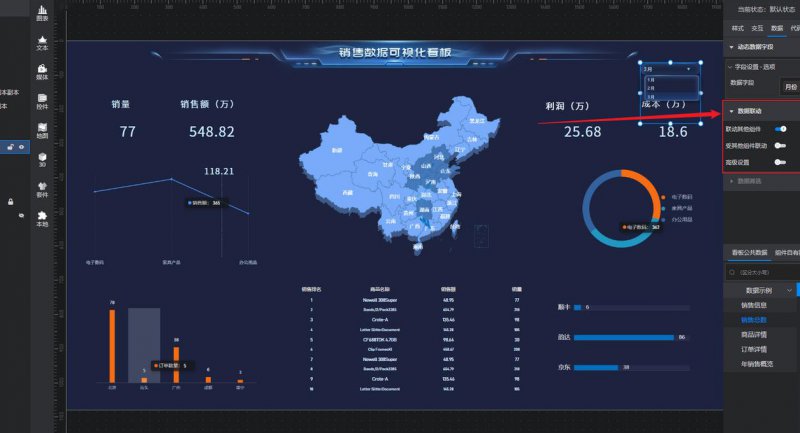 用R进行网站数据分析【英文版】 - 网络数据可视化