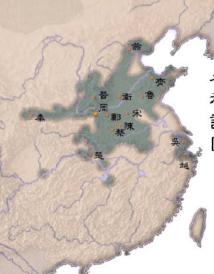【百家讲坛】国史通鉴 - 春秋战国