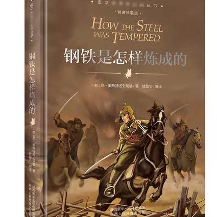 【袁阔成】《三国演义》评书全套 - 经典名著