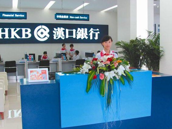 彭建刚商业银行管理学教学视频 - 商业银行