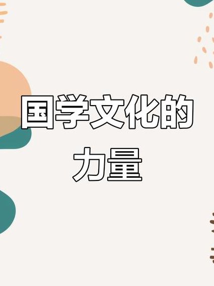英国全史（118集） - 文化