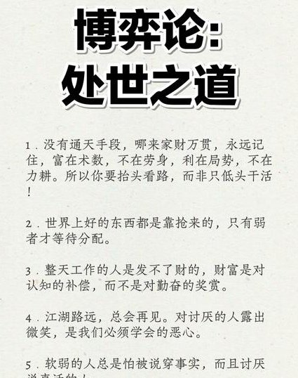 浙江大学：博弈论基础mooc - 博弈论