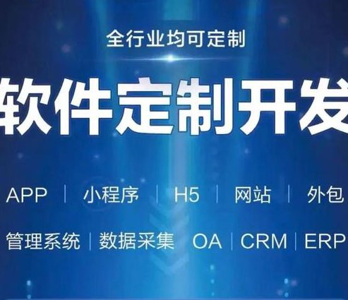 C++ 及C语言基础教程 - 软件开发
