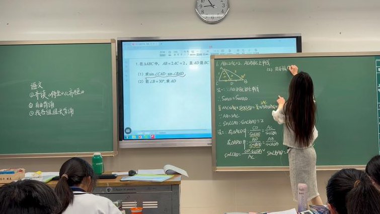 初一数学辅导课程56讲 - 数学课堂