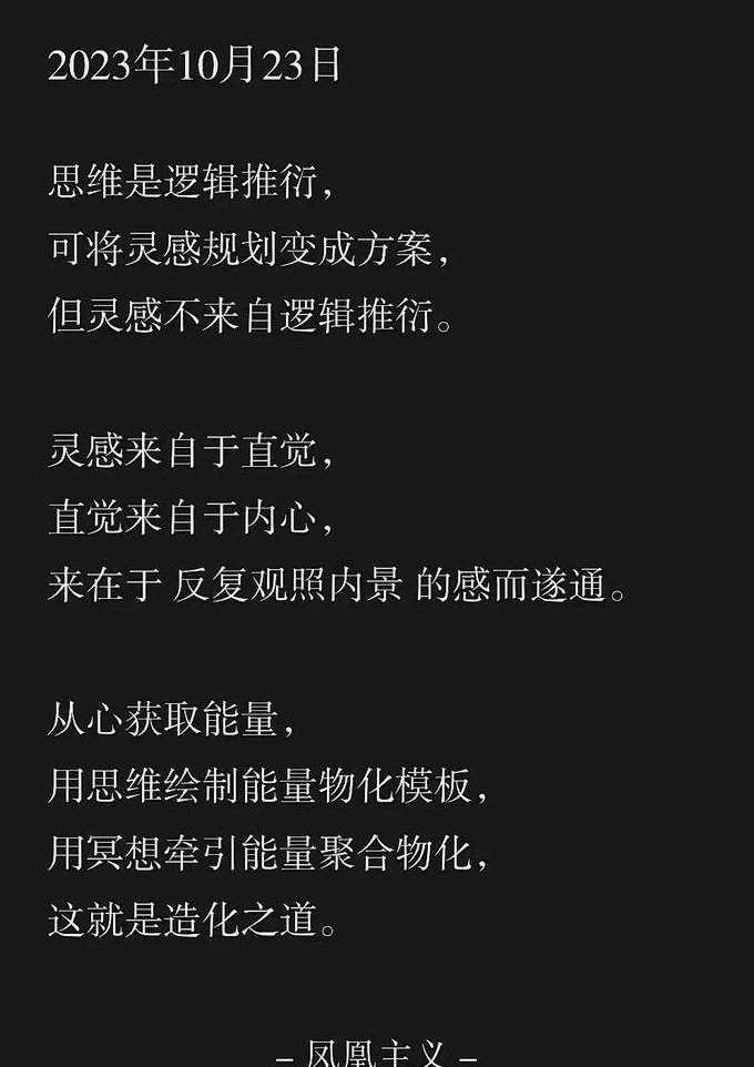 华东师范大学佛家逻辑 - 佛学逻辑