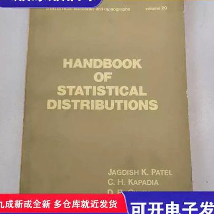 概率论与数理统计-浙江大学mooc - 统计分布