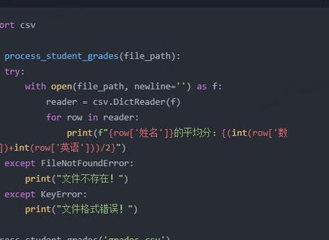 千锋python全套视频教程（400讲） - Python实战