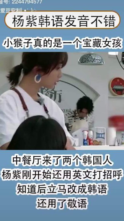 看runningman学韩语 - 综艺韩语