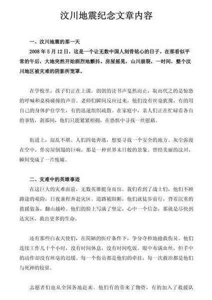 微信营销入门视频教程 - 内容