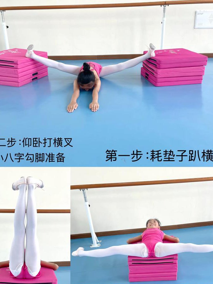 JC舞蹈教学视频 - 舞蹈基础