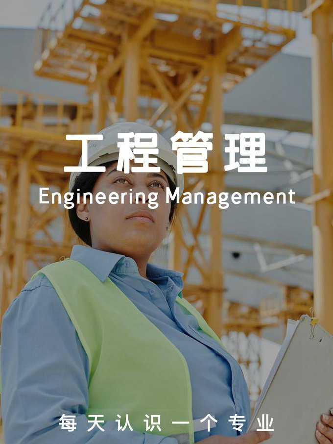 建筑设备·同济大学【全43讲】 - 施工管理
