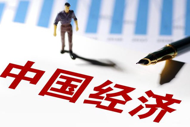 《宏观经济学》 人民大学 程华 - 经济发展
