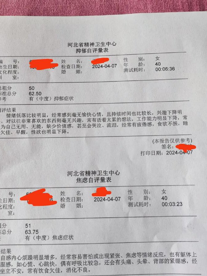 精神病学病例研讨-亚利桑那大学 - 双相障碍诊断