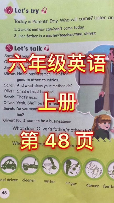 英语口语听力精品课-英语跟读经典 - 英语跟读