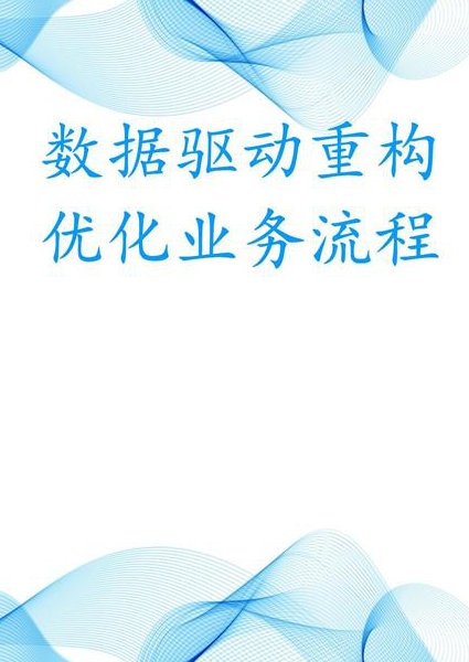 编译原理设计-哈工大 - 代码优化