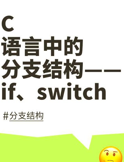 C++Primer（一）培训视频 - C  语法