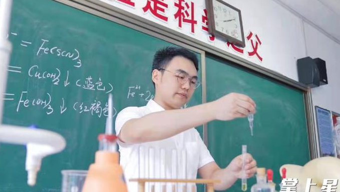 高中化学实验专题辅导课程 - 化学实验操作