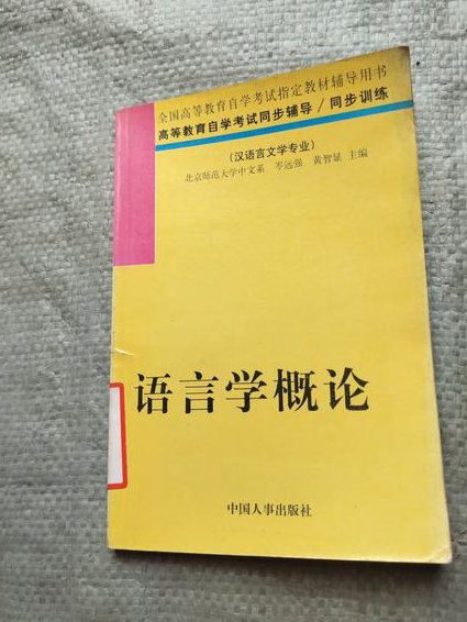 新求精德语强化教程初级 - 语言学习