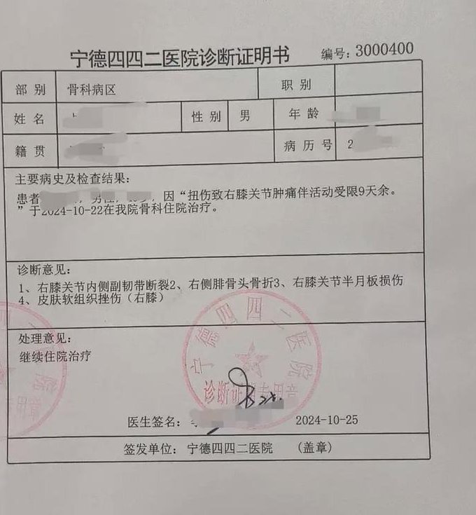 中医执业医师-传染病课程 - 伤寒诊断