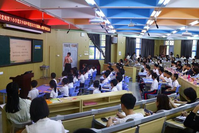 人教版高中思想治必修四云课堂 - 教学