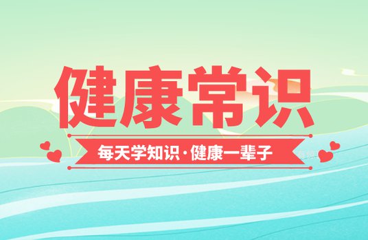 生老病死的密码有声读物 - 健康知识 生老病死的密码有声读物 - 健康知识
