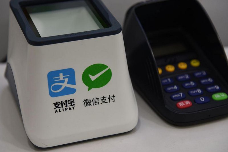 微擎微信二开实战开发实战视频 - 微信支付接口