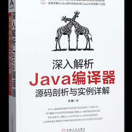 编译原理设计-哈工大 - 编译器