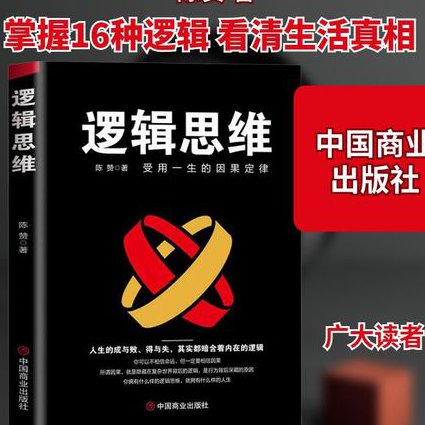 小学一年级奥数教学视频 - 逻辑思维
