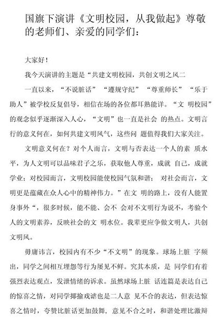 【公开课】世界通史全集 - 文明演进