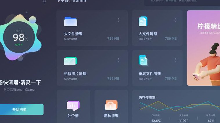 Excel2013初级课程视频教程 - 界面