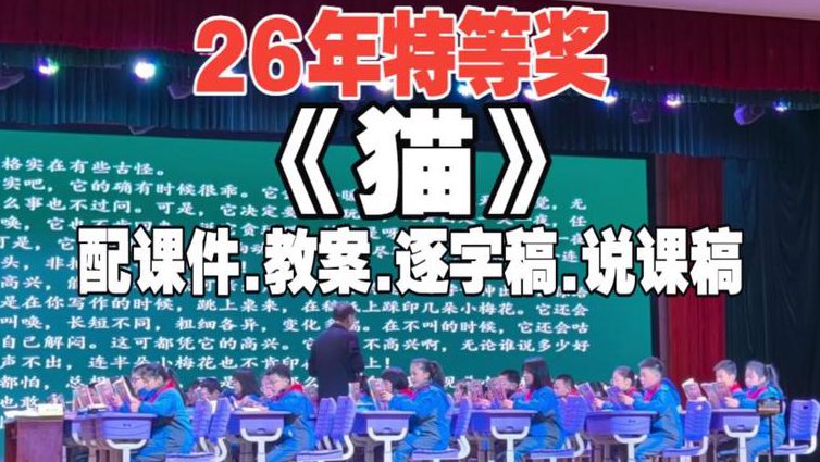 七年级数学（初一）苏教版微课辅导视频 - 教学视频
