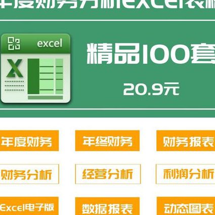 七年级下数学微课堂 - 数据统计