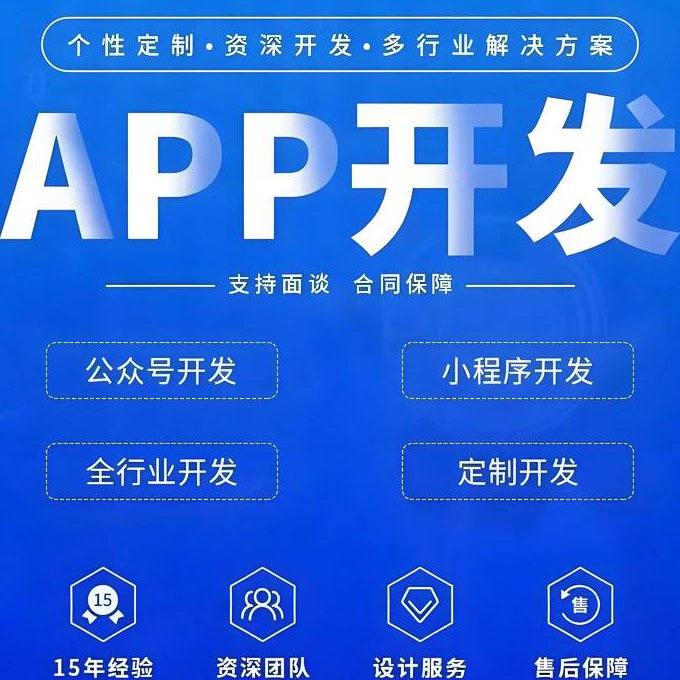 C++零基础入门到实战培训 - 软件开发