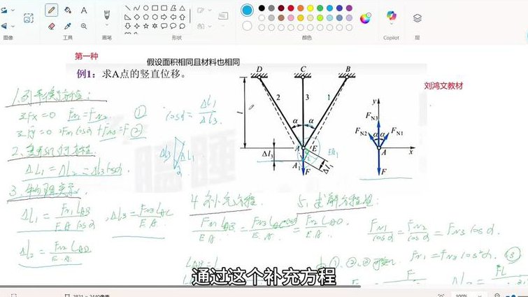 人教版高中物理必修二辅导 理综 - 力学