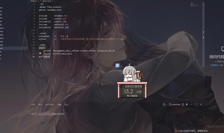 C语言基础快速入门 - Win32编程