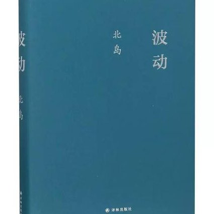 学科高中物理一轮辅导视频 - 波动