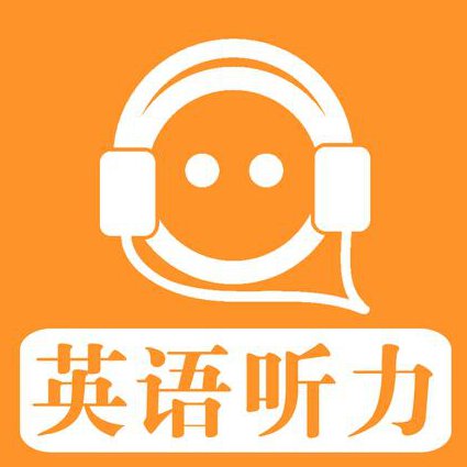 人教版八年级英语下册英语听力 - 英语听力