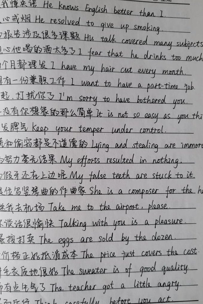 张开嘴说韩语 - 口语