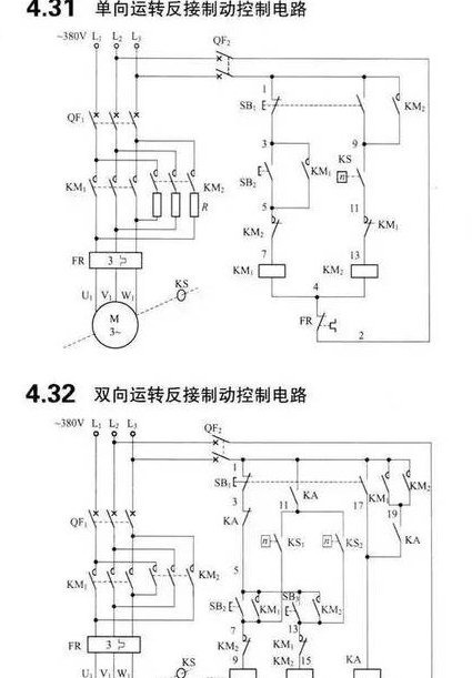 电气控制技术基础课程 - 电路