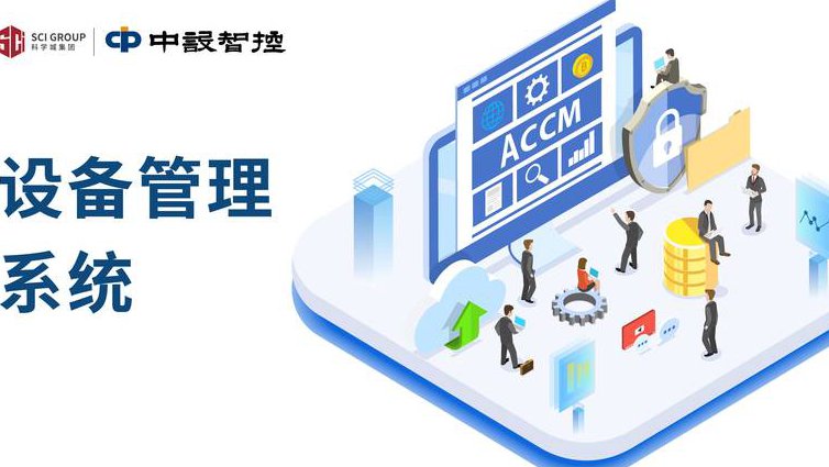 史上最牛的Linux视频教程 - 系统管理
