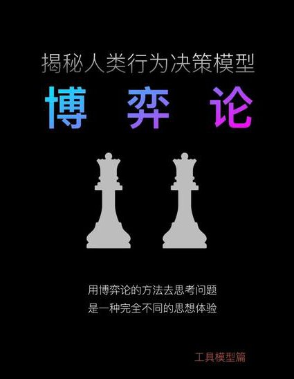 悖论：思维的魔方 北京大学 - 逻辑悖论